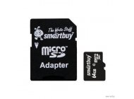 Smartbuy microSDHC 64GB Сlass 10 с адаптером SD